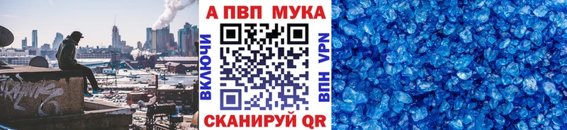 Alfa_PVP крисы CK  Барыш 