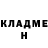 КЕТАМИН VHQ A Leek