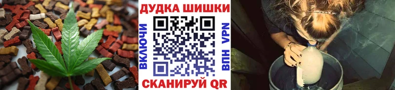 Еда ТГК конопля  Барыш 