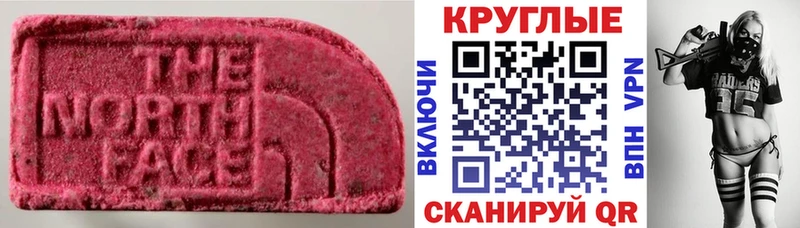 Ecstasy mix  как найти закладки  Барыш 
