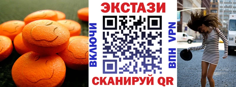 ЭКСТАЗИ Дубай Барыш