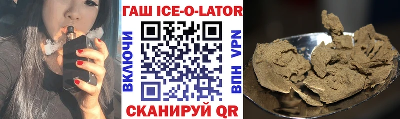 ГАШ VHQ  KRAKEN ссылки  Барыш  купить закладку 