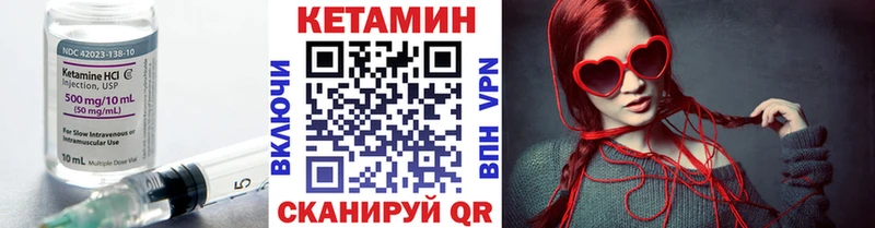 Кетамин ketamine  сколько стоит  kraken tor  Барыш 