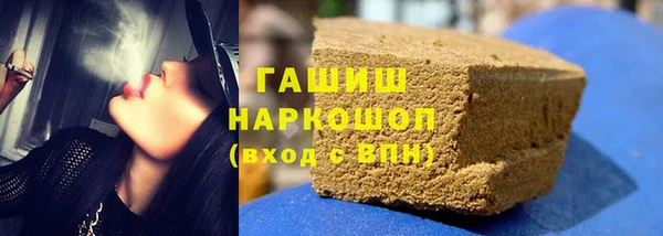 бошки Пенза