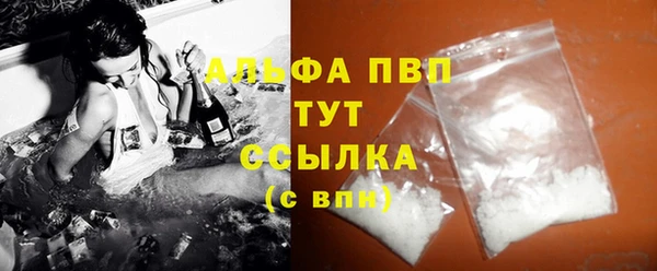 скорость Арсеньев