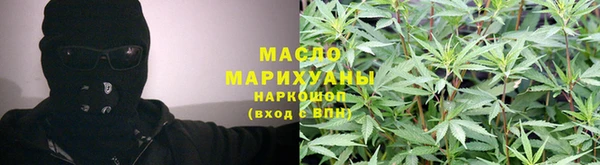 марихуана Армянск