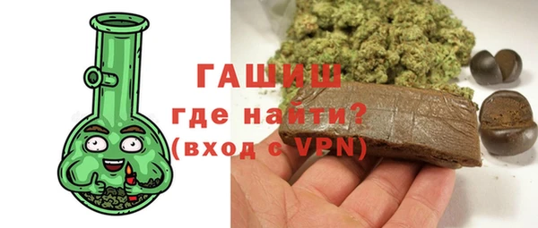 скорость Арсеньев