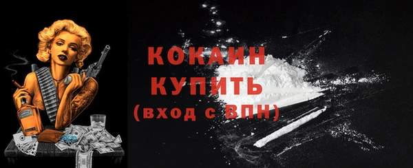 скорость Арсеньев