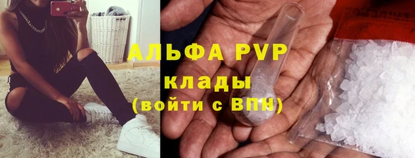скорость Арсеньев