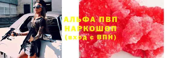 скорость Арсеньев