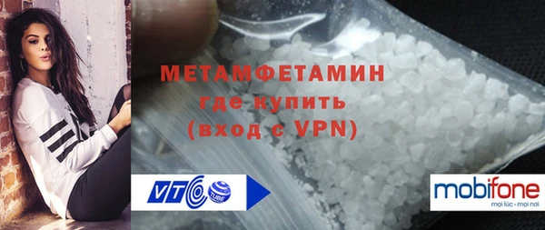 марихуана Армянск