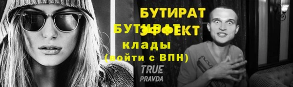 скорость Арсеньев
