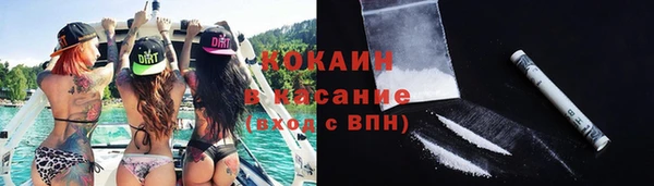 мефедрон VHQ Аркадак