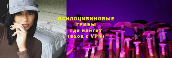 скорость Арсеньев