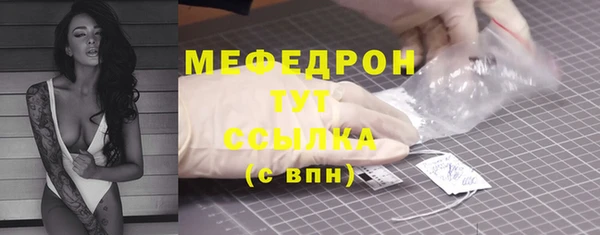 марихуана Армянск