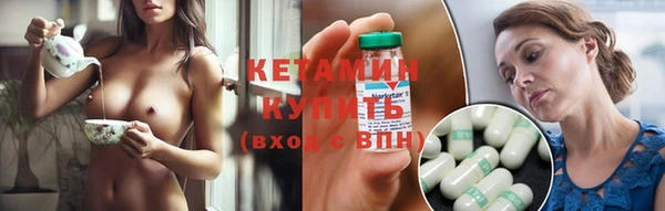 шишки Балашиха