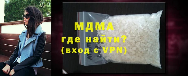 мефедрон VHQ Аркадак