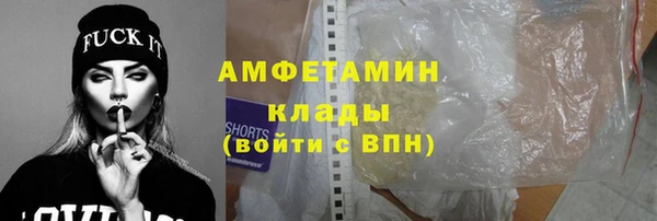марихуана Армянск