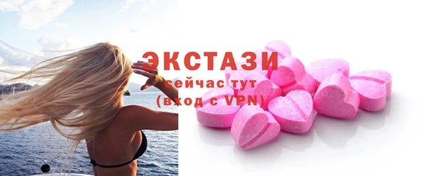 скорость Арсеньев