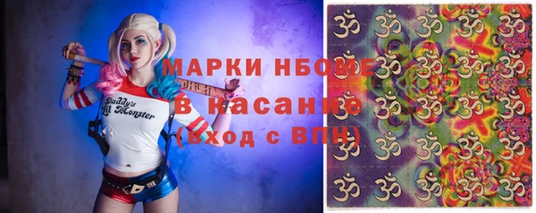 мефедрон VHQ Аркадак
