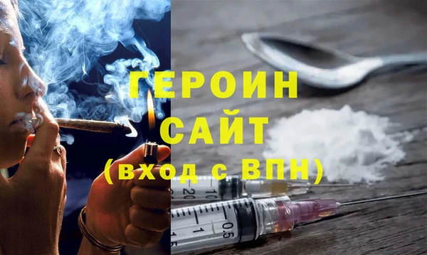 марихуана Армянск