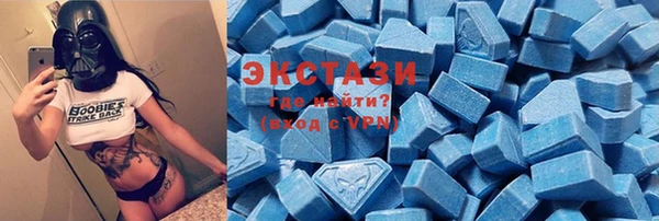 мефедрон VHQ Аркадак