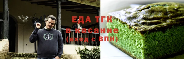 марихуана Армянск