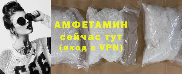 марихуана Армянск