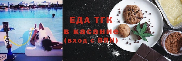 бошки Пенза