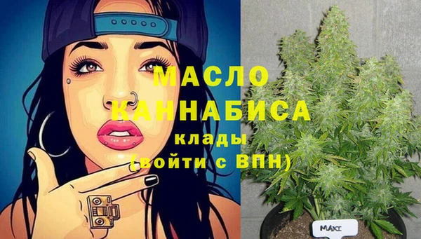марихуана Армянск