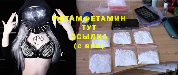 мефедрон VHQ Аркадак