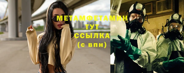 скорость Арсеньев