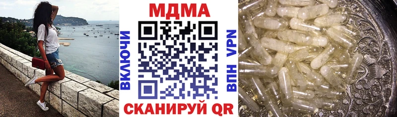 MDMA молли  где найти наркотики  Барыш 
