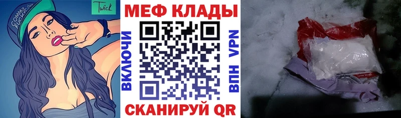 Меф мука  сколько стоит  Барыш 