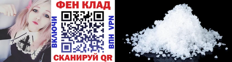 где найти   Барыш  МЕТАМФЕТАМИН Декстрометамфетамин 99.9% 