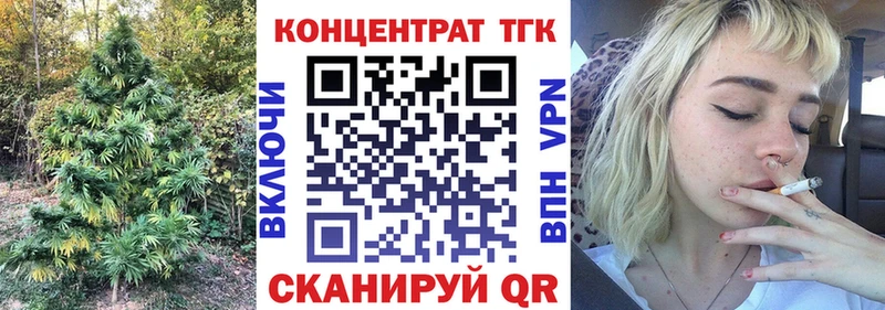 ТГК гашишное масло  где купить наркоту  Барыш 